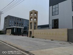 HeBei Heng Yang Equipment Manufacturing Co.Ltd