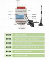 安科瑞ADW300环保用仪表 排污治污监测用表 3