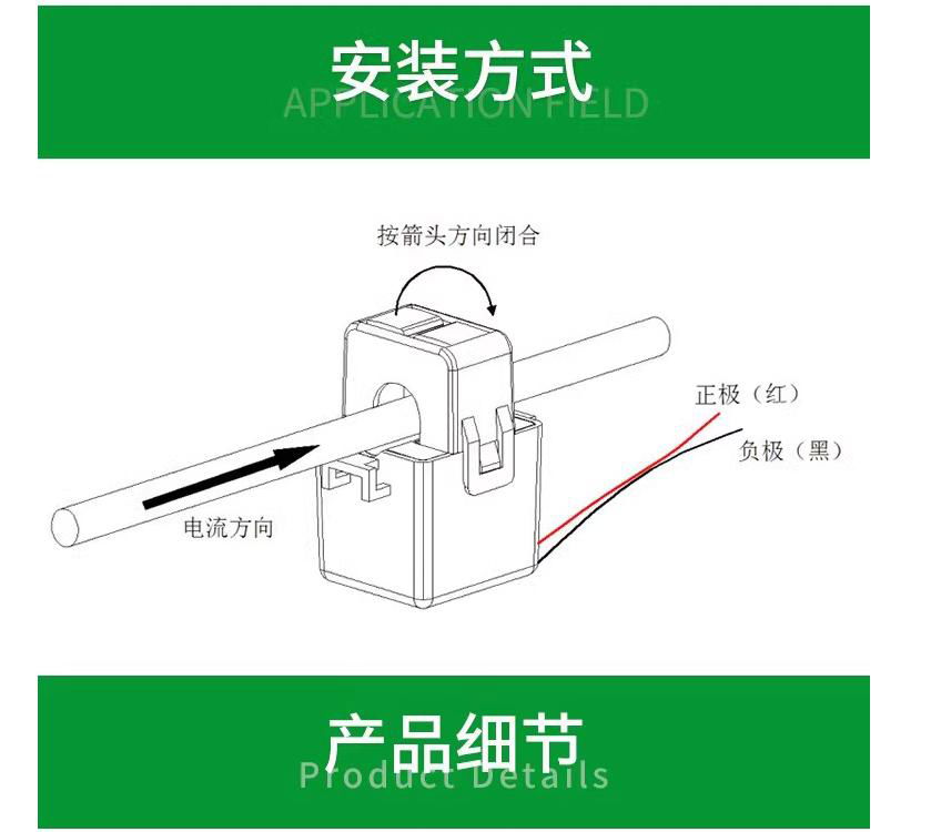 開口式電流互感器 開合式計量互感器