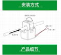 开口式电流互感器 开合式计量互感器