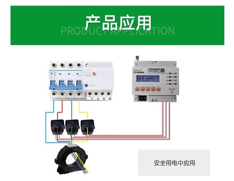 開口式電流互感器 開合式計量互感器 2