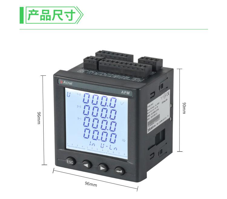 电能质量分析模块 多功能电表