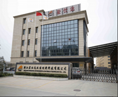 ZHEJIANG HONGSHIDA NEW MATERIL CO.,LTD