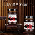 MAXIANGZUI PRICKLY ASH SAUCE 200g 3