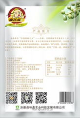 MAXIANGZUI Grade A Dried Green Vine Pepper 500g