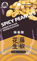 MAXIANGZUI GREEN VINE PEPPER PEANUT 110g