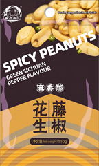 MAXIANGZUI GREEN VINE PEPPER PEANUT 110g