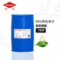 有机胺酯(TPP)-除蜡除灰光亮剂 1