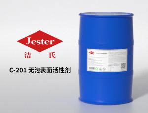 C-201無泡噴淋除油清洗表面活性劑​(耐碱10-50%） 3