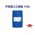 金屬除灰除碳黑的原料環氧基三乙酸酯POD 3