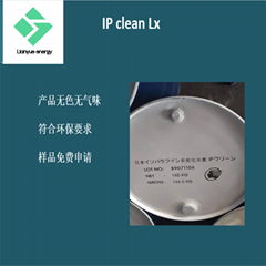 日本出光异构十二烷 工业清洗剂 pvc降粘剂 IP clean Lx 