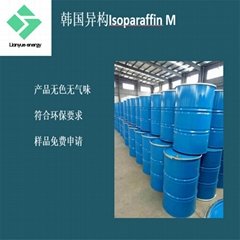 韓國異構ISOPARAFFIN M工業清洗劑 金屬加工液