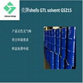 殼牌SHELL GTL SOLVENT GS215 碳氫清洗劑 pvc降粘劑