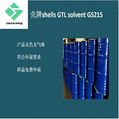 壳牌SHELL GTL SOLVENT GS215 碳氢清洗