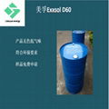 美孚Exxsol D60 工业