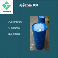 美孚Exxsol D60 工业清洗剂 金属加工液