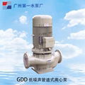 广一GDD型低噪声管道式离心泵