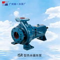 广一ISR型热水循环泵