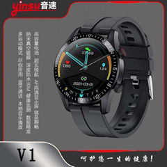 Sonic V1 Dazzling Color HD Large Screen Bluetooth Call Blood Pressure Detection 