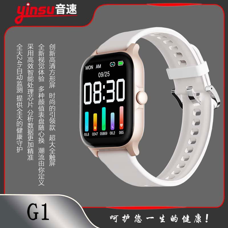 Sonic G1 Dazzling Color HD Square Screen Bluetooth Call Blood Pressure Detection 3