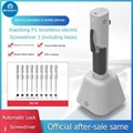 XIAODONG Brushless Electric Screwdriver