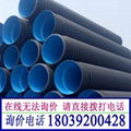 河南圣塑管业pe双壁波纹管dn400地埋管污水管材料塑料规格可选 4