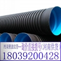 河南圣塑管业pe双壁波纹管dn