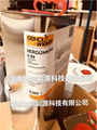 GEHOLIT+WIEMER V-89耐高溫塗料專業稀釋劑