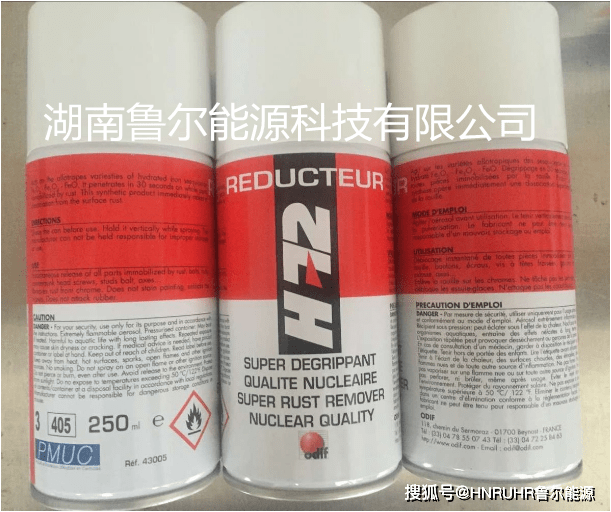 ODIF REDUCTEUR H72核級防鏽潤滑油