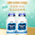 燕窝酸DHA藻油软糖委托生产定制山东麒恒科技 2