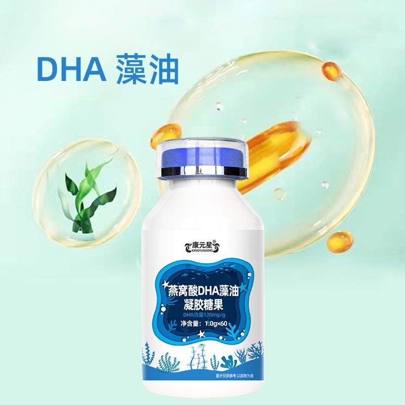 燕窝酸DHA藻油软糖委托生产定制山东麒恒科技 4