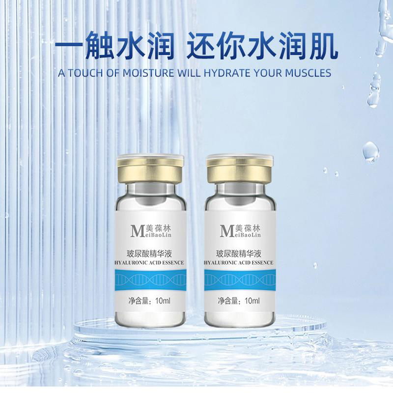 Hyaluronic acid essence Q15905371365 (China Trading Company