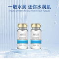 Hyaluronic acid essence 4