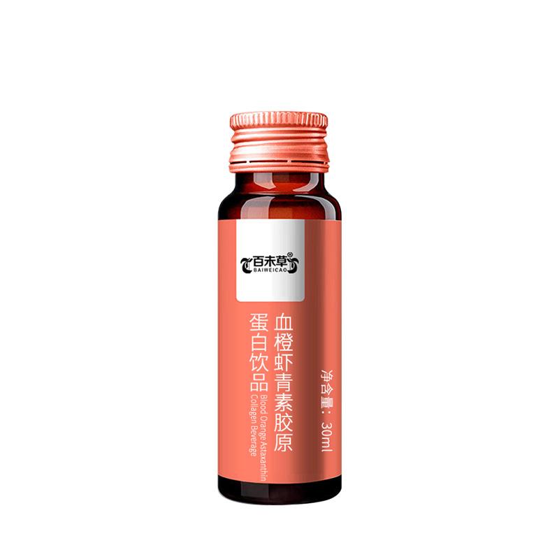 血橙蝦青素膠原蛋白飲品委托生產貼牌山東麒恆科技