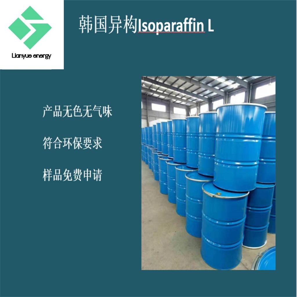 韓國異構烷烴 Isoparaffin L 64742-48-9