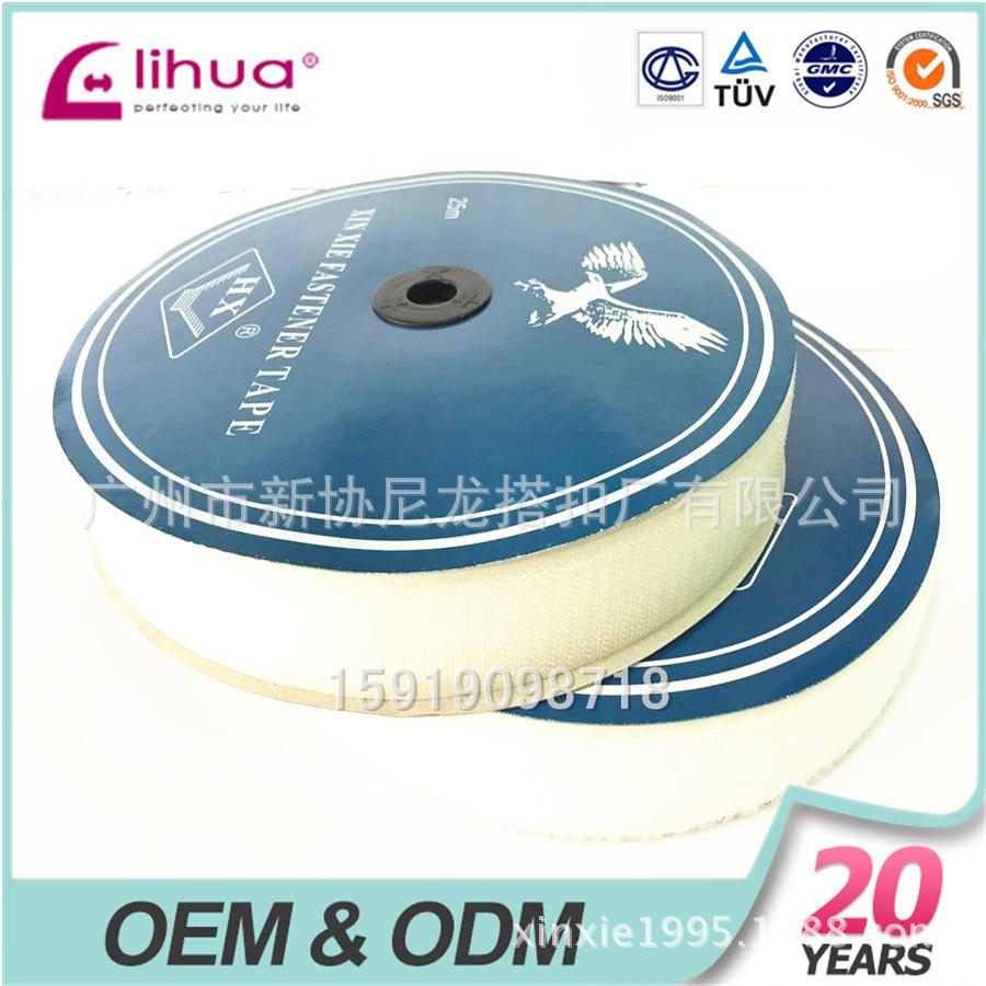 玩具用勾毛同面同体魔术贴 4