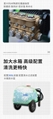 物业保洁清洗机 小区高压冲洗地面机器 全自动多功能清洗机