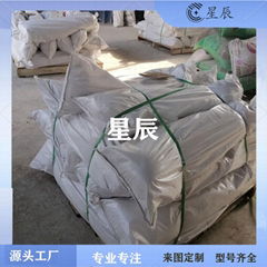 星辰4kg14kg22kg管道阴极保护镁合金牺牲阳极填料包预防腐电缆线包装