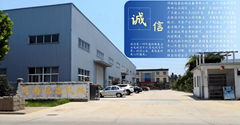 Henan Mingchang Machinery Equipment Co.