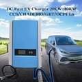 30kw Commercial EV Charger Wall Mounted GB/T EV Charger 2