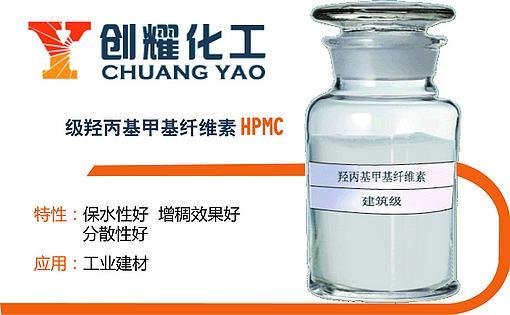Hypromellose HPMC for thermal mortars 4