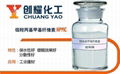 Hypromellose HPMC for thermal mortars 4