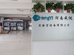 Henan Chengyi Laboratory Equipment Co.,Ltd