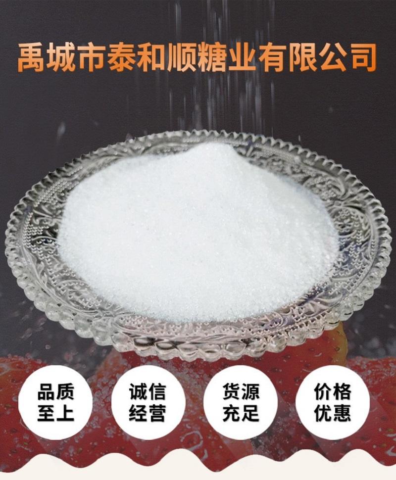 木糖醇 无糖 食品级木糖醇 低糖 低热量 甜味剂 2