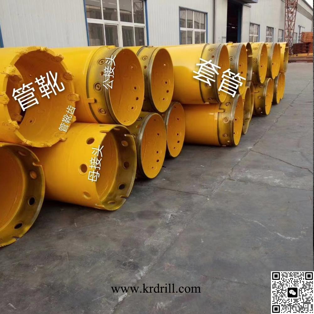 Single/Double wall single row casing  5