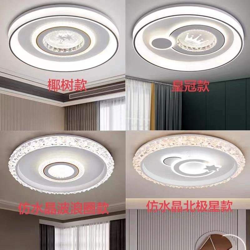 Round bedroom ceiling lamp