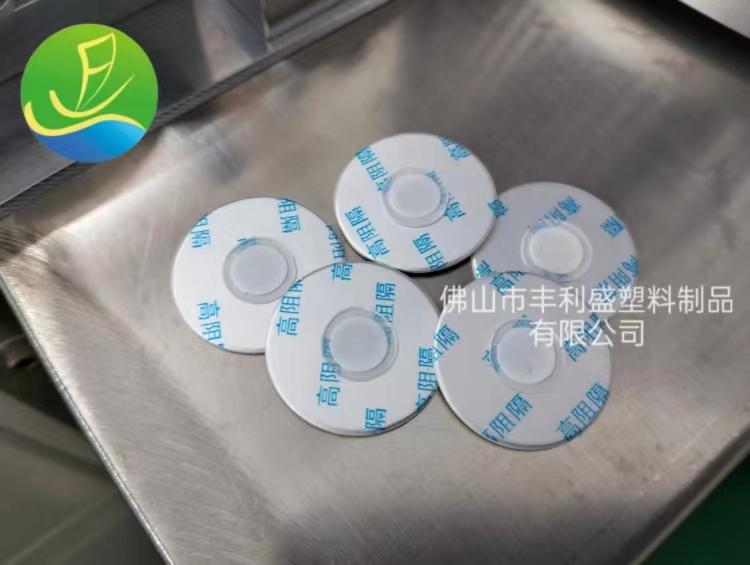 PE紙板鋁箔封口墊片 單片式鋁箔墊片 塑料瓶鋁箔墊片 3