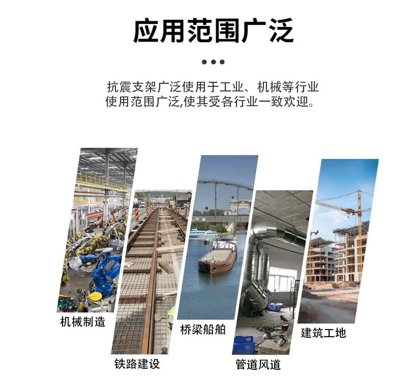 抗震支架單側消防管道管廊C型鋼材鍍鋅熱浸鋅防震弔架橋 3
