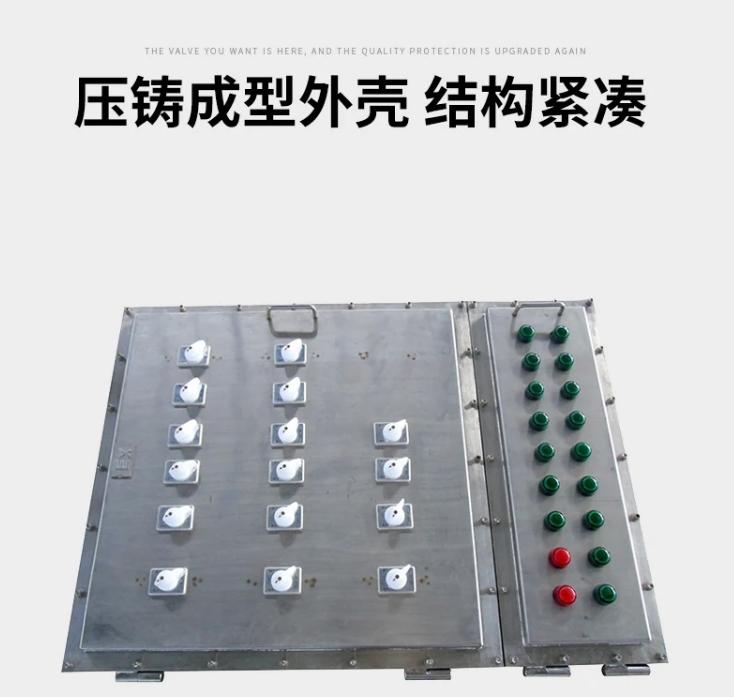 防爆型配电箱 结实好用