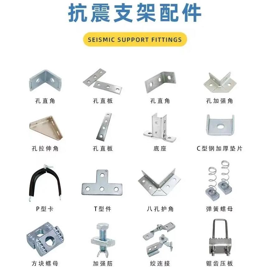 风机抗震支架 双向管廊吊顶桥架安装 3